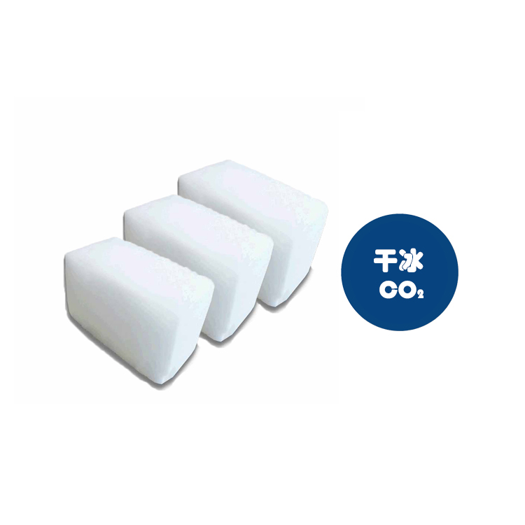 干冰/o2