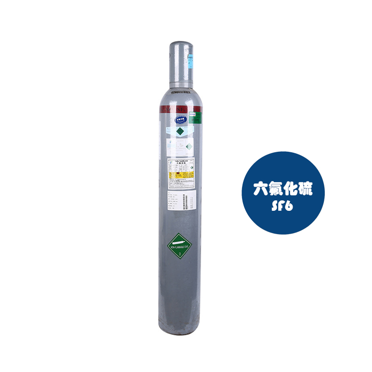 六氟化硫/SF6