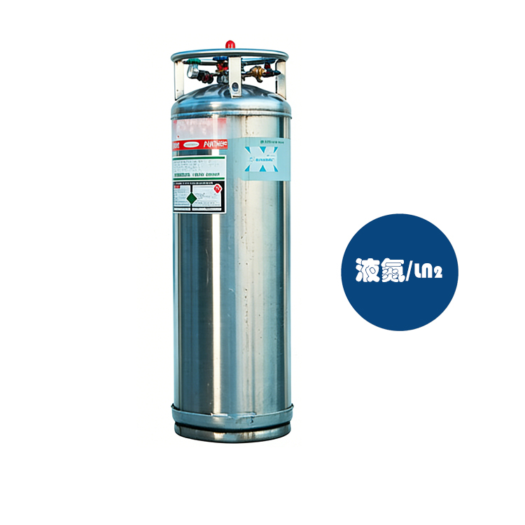 液氮/LN2